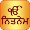 Nitnem Gurbani 2020 icon