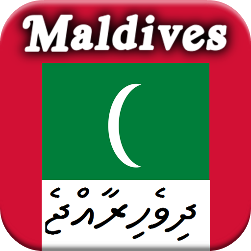 History of Maldives icon