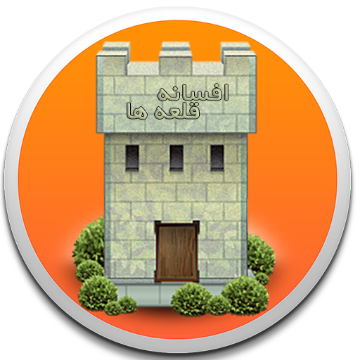 Castles Legend icon