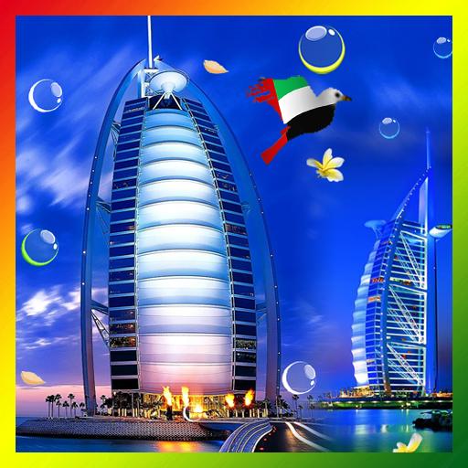 Burj Al Arab HQ Live Wallpaper icon