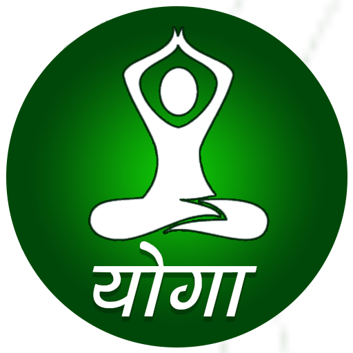 Yoga ( योगासन ) icon