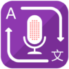 Speech to text Pro icon