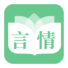 特色言情 icon