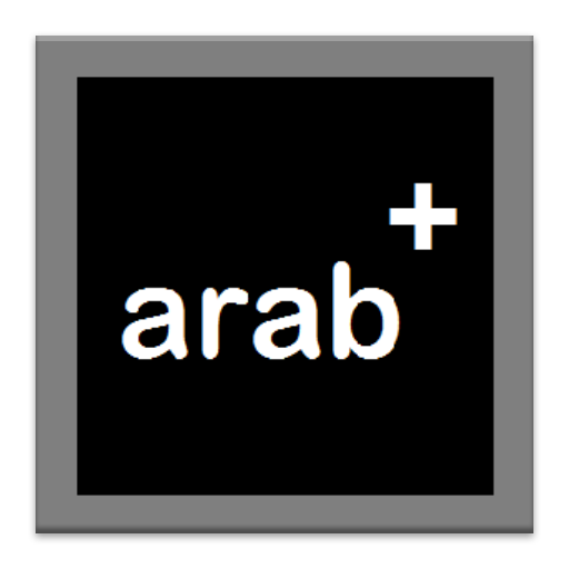 Beginner Arabic icon