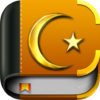 Holy Al Quran Reader icon