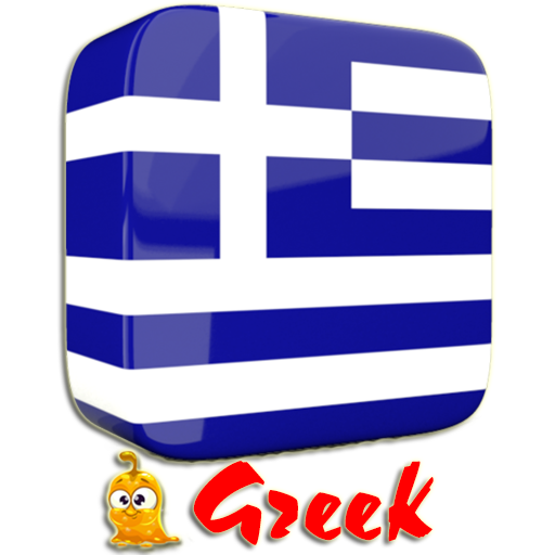 Learn Greek Language Offline icon