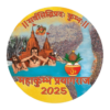 Maha Kumbh Mela 2025 icon