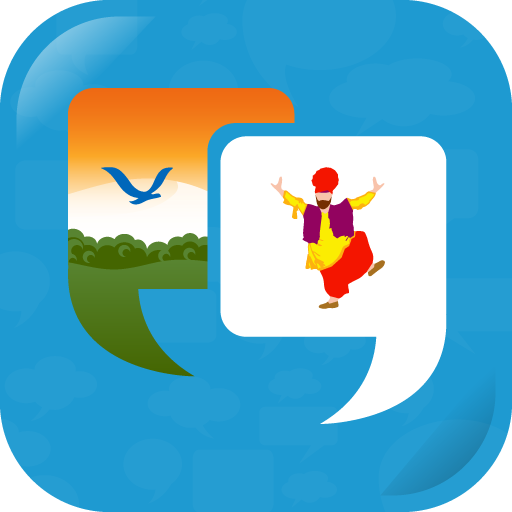 Learn Punjabi Quickly Free icon