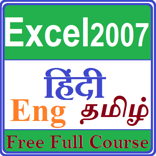 excel 2007 Tutor (In Eng Hindi Tamil ) icon