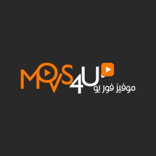 Movs4u | موفيز فور يو | مشاهدة الافلام مباشرة icon