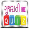 Gujarati GK Quiz icon