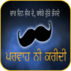 Punjabi Comment Images icon