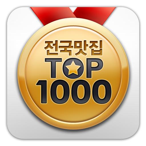 전국맛집 TOP1000 실시간 맛집 랭킹&쿠폰 맛집 icon