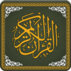 Al QuranulKareem icon