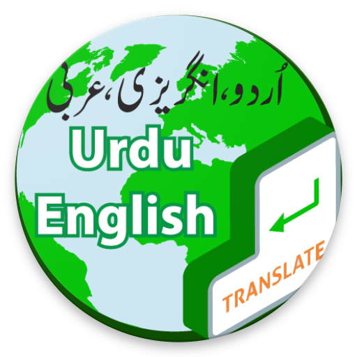 Pak Urdu English Translator And Vice Versa icon