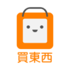 udn 買東西 icon