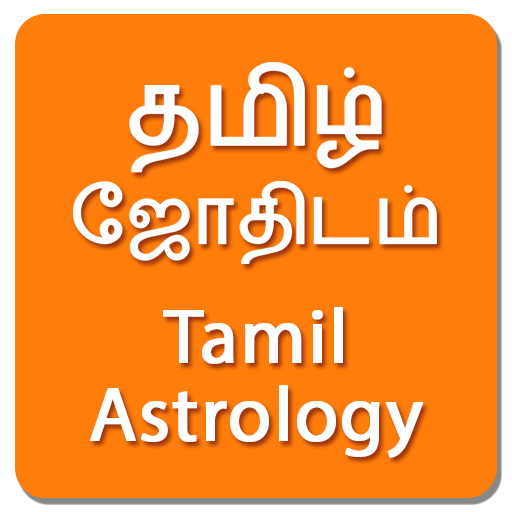 Tamil Astrology icon