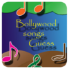 Bollywood Songs Guess icon