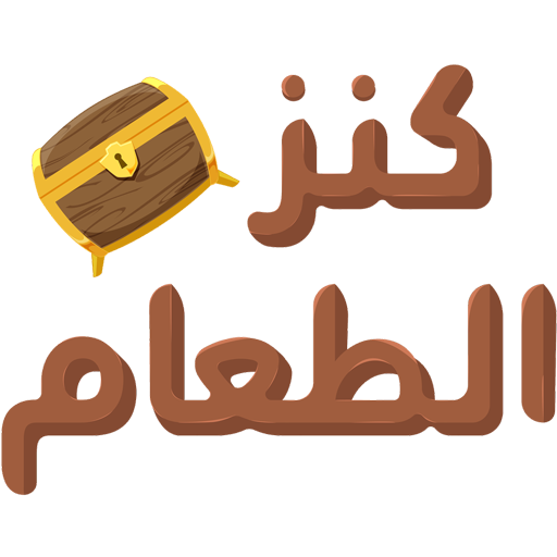 كنز الطعام icon