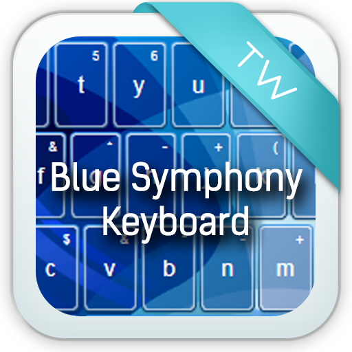 Blue Symphony Keyboard icon