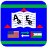 Qasab Afaric English Learning App icon