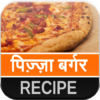 Pizza Burger Recipe icon