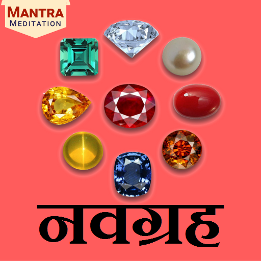 Navgrah Mantra icon