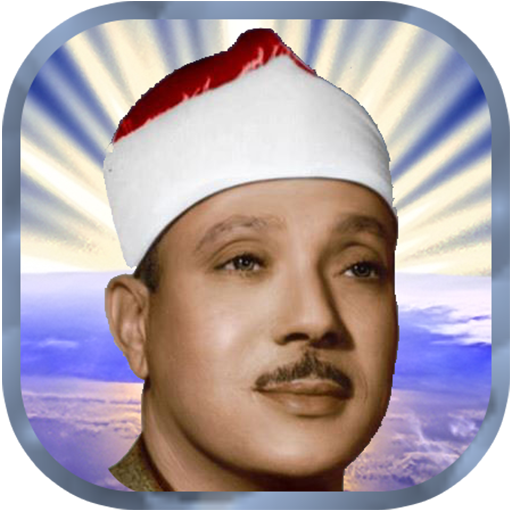 Tarteel menshavi icon