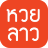 หวยลาว (lao lottery) เลขลาว icon