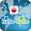 HelloHello Japanese (Tablet) icon