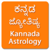 Kannada Astrology icon