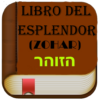 Libro del esplendor (zohar) icon