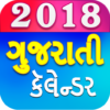 Gujarati Calendar 2018 New icon