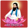 Sant Ravidas icon