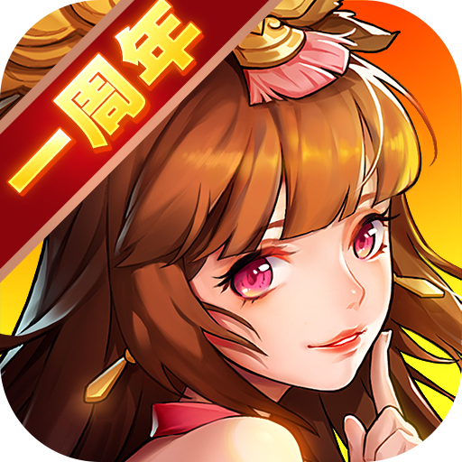 三国 IKUSA icon