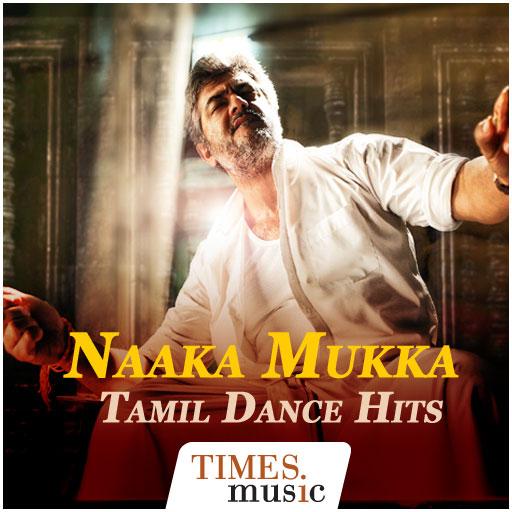 Tamil Movie Dance Songs icon