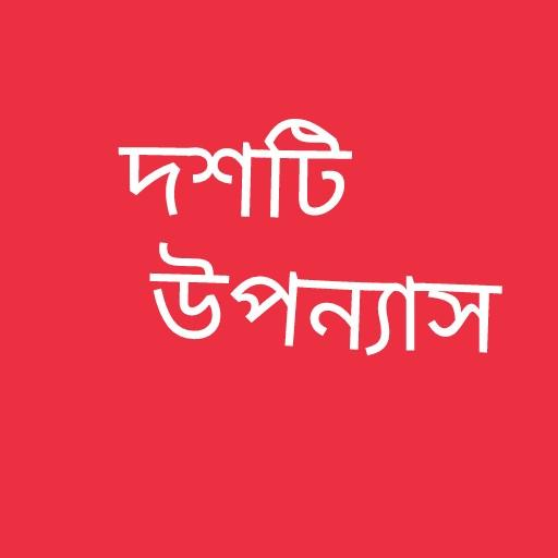 Bangla eBook icon