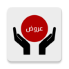 سوق العروض | Offers Market icon