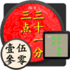 Chinese Watch icon