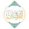 الفرقان icon