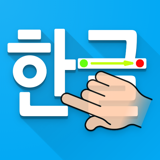 Writing Korean Alphabets icon