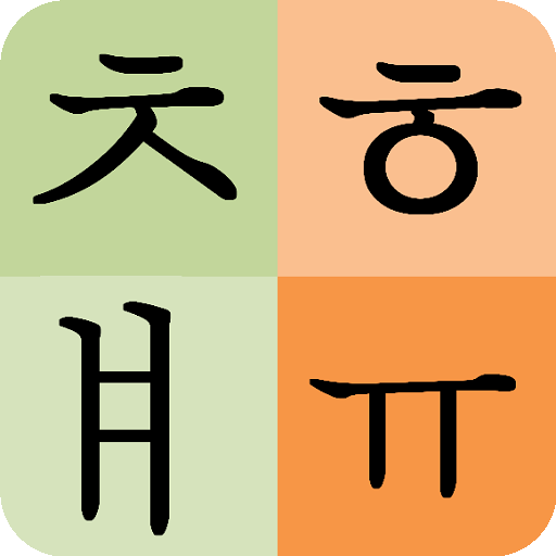 Korean alphabet for students icon