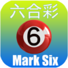 Hong Kong Mark Six Pro icon