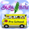 Tamil Alphabets Tracing&Rhymes icon