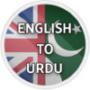 English To Urdu Disctionary icon