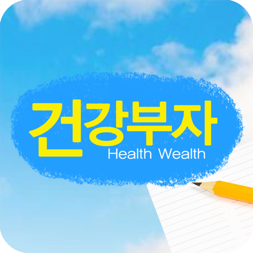 Health Wealth Health Informa icon