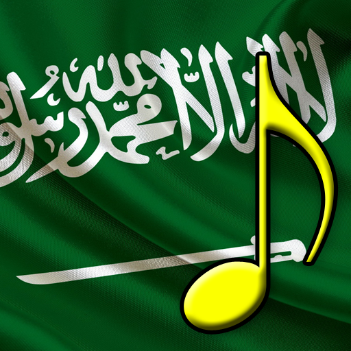 Saudi Arabia Anthem icon