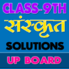 9th class sanskrit solution upboard icon